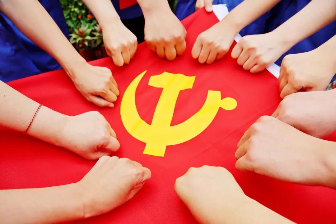 <a href='http://st5.normalistas.com'>欧洲杯外围</a>热烈庆祝中国共产党成立100周年